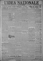 giornale/TO00185815/1917/n.160, 4 ed/001